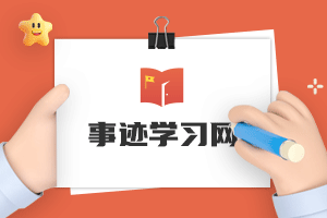 注冊商貿(mào)公司需要什么條件？